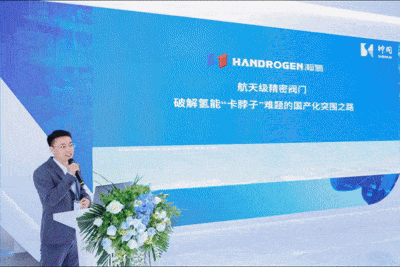 AI Empowers a Green Future | Shenkai Attended cippe 2025(圖2) AI Empowers a Green Future | Shenkai Attended cippe 2025(圖2)