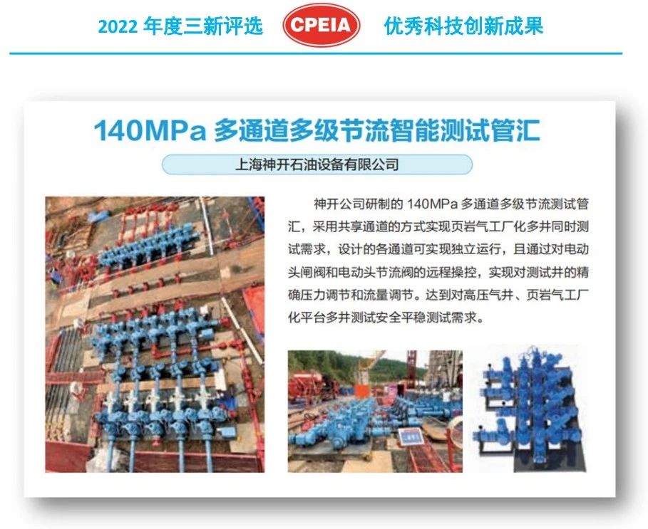 國內(nèi)首臺(tái)套 神開全自動(dòng)碳纖維檢測 設(shè)備成功交付(圖2) 國內(nèi)首臺(tái)套 神開全自動(dòng)碳纖維檢測 設(shè)備成功交付(圖2)