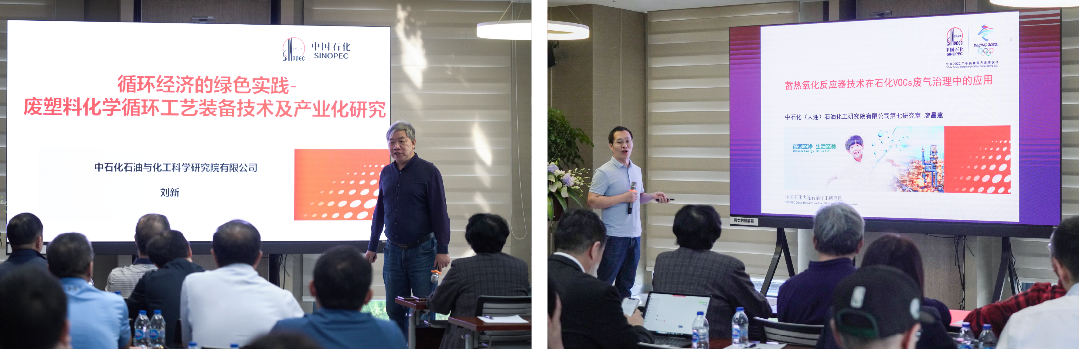 2023年石油化工科技裝備會(huì)在神開成功舉辦(圖4)