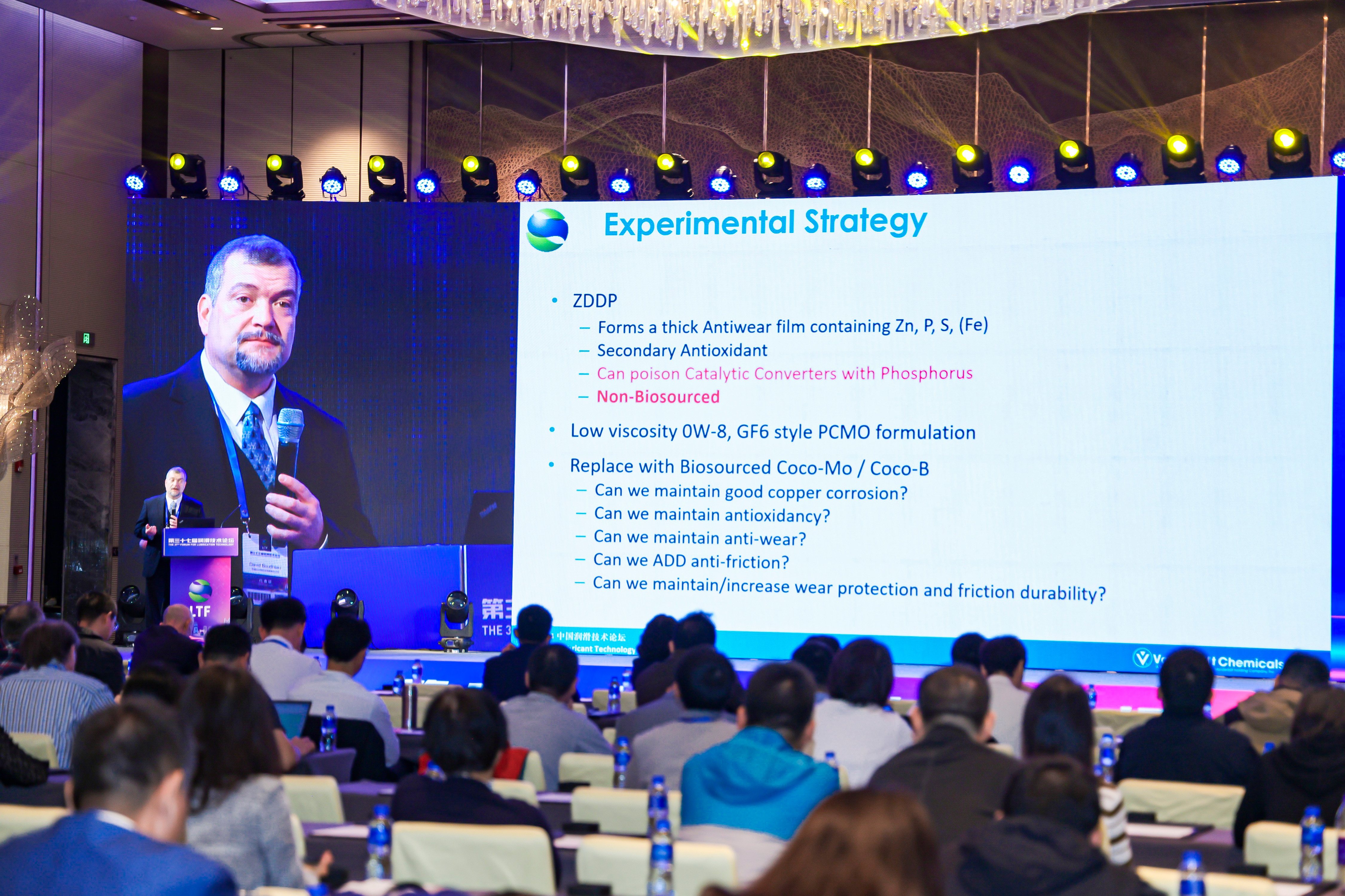 神開(kāi)儀器亮相第三十七屆潤(rùn)滑技術(shù)論壇(圖4) 神開(kāi)儀器亮相第三十七屆潤(rùn)滑技術(shù)論壇(圖4)