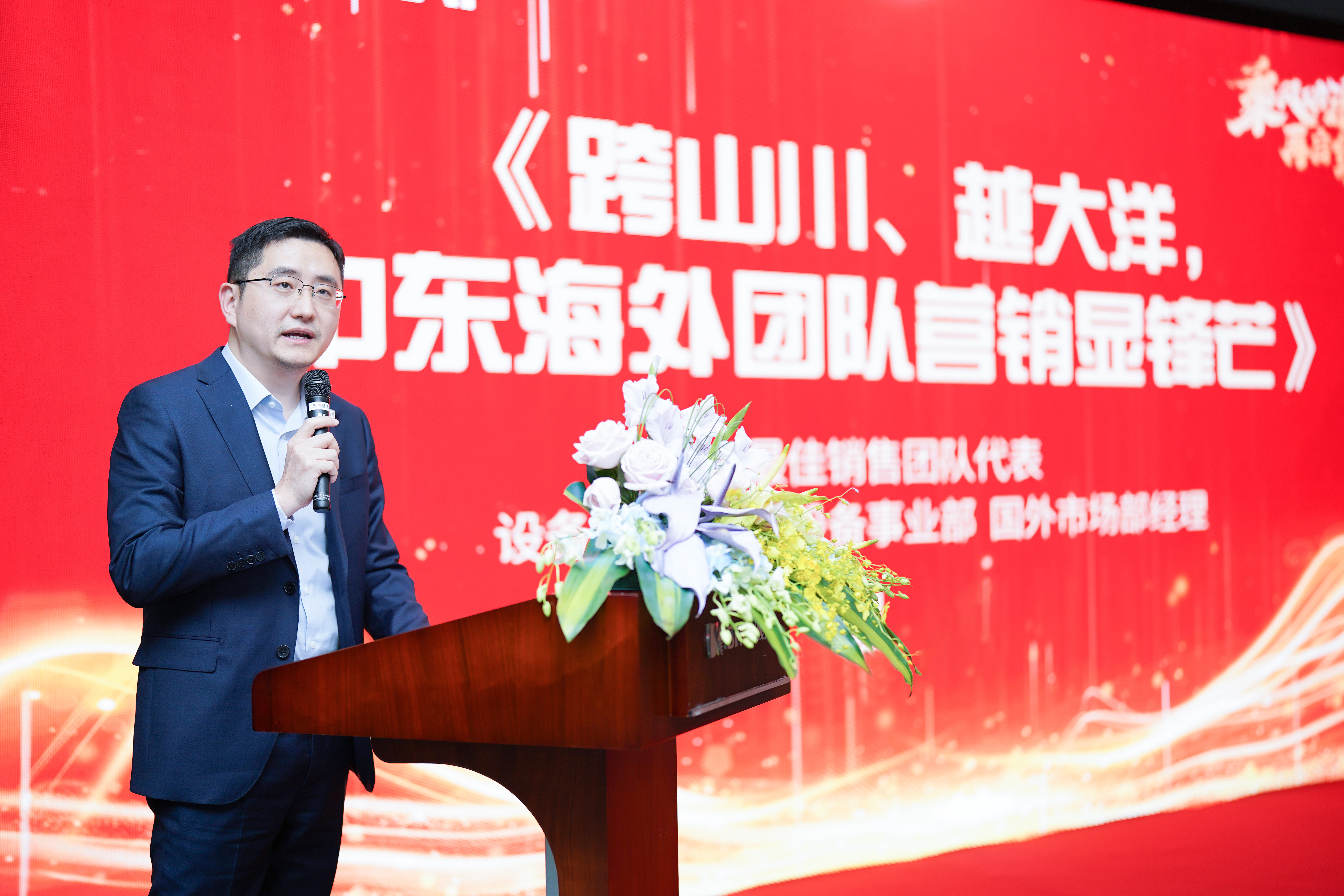 乘風破浪，再啟華章——神開股份2023年度總結(jié)暨表彰大會隆重召開(圖2)