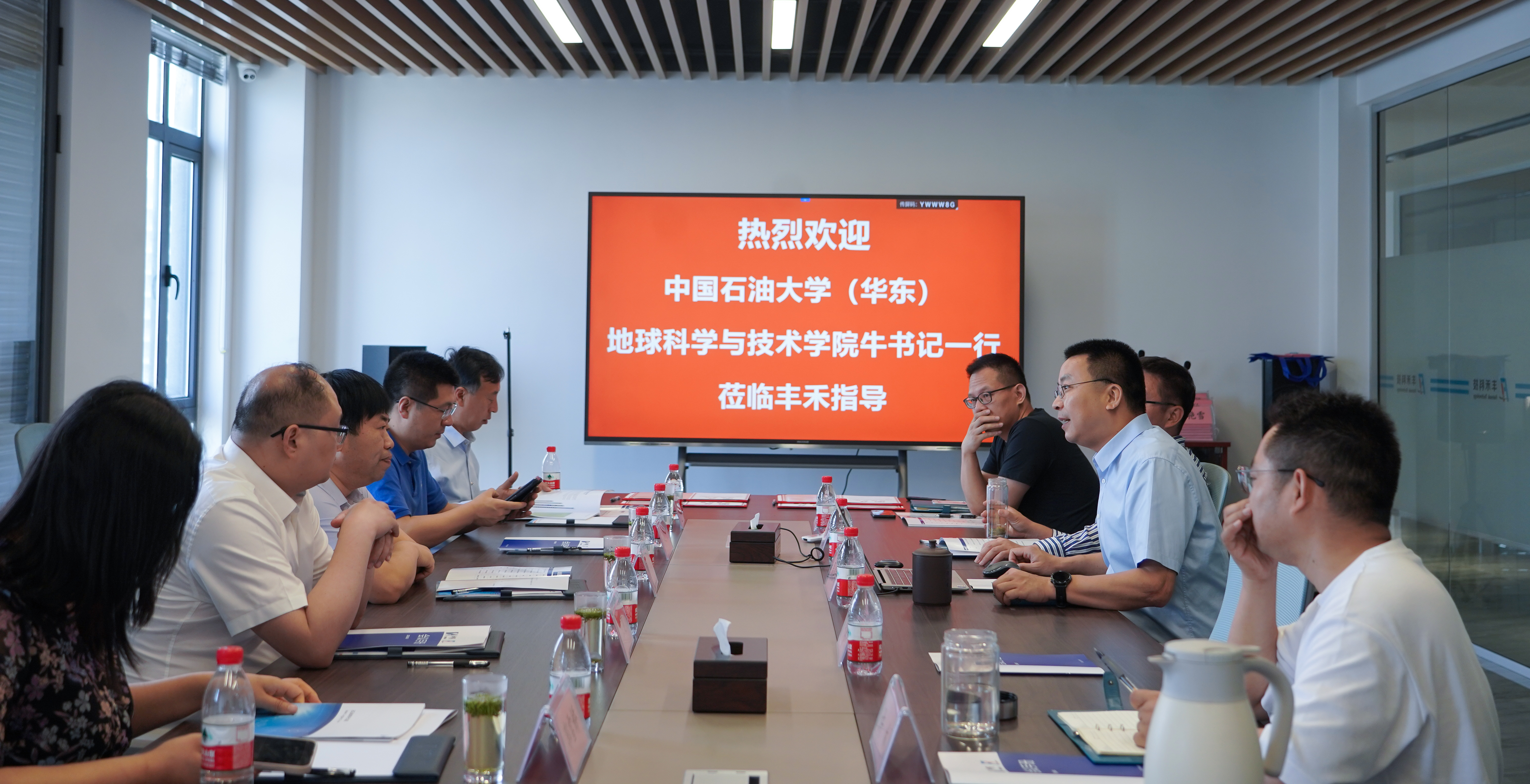 攜手共創(chuàng)，互融互助——神開豐禾與中國石油大學(xué)（華東）簽署產(chǎn)學(xué)研及校企黨建共建合作協(xié)議(圖1)