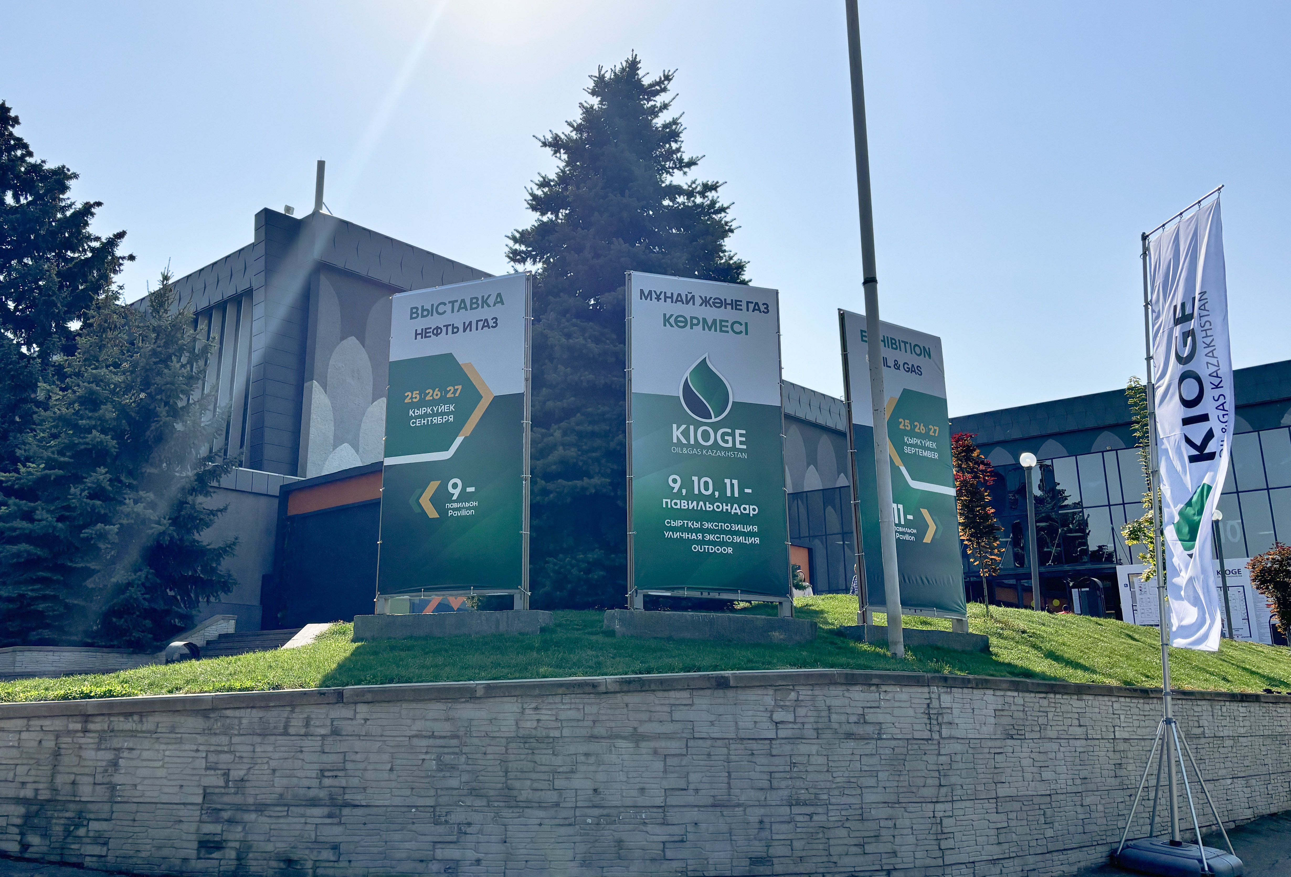 神開亮相第29屆哈薩克斯坦國際石油天然氣展覽會(huì)(圖1) 神開亮相第29屆哈薩克斯坦國際石油天然氣展覽會(huì)(圖1)