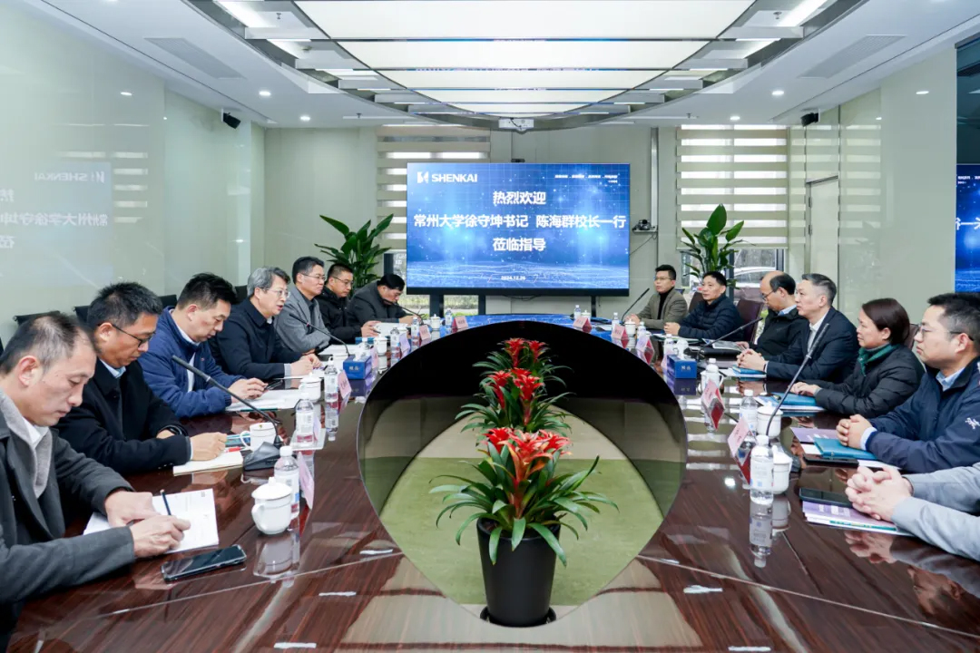 常州大學(xué)徐守坤書記、陳海群校長一行蒞臨神開參觀考察(圖1)