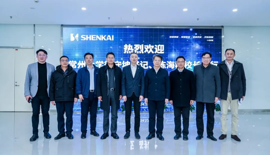 常州大學(xué)徐守坤書記、陳海群校長一行蒞臨神開參觀考察(圖6)