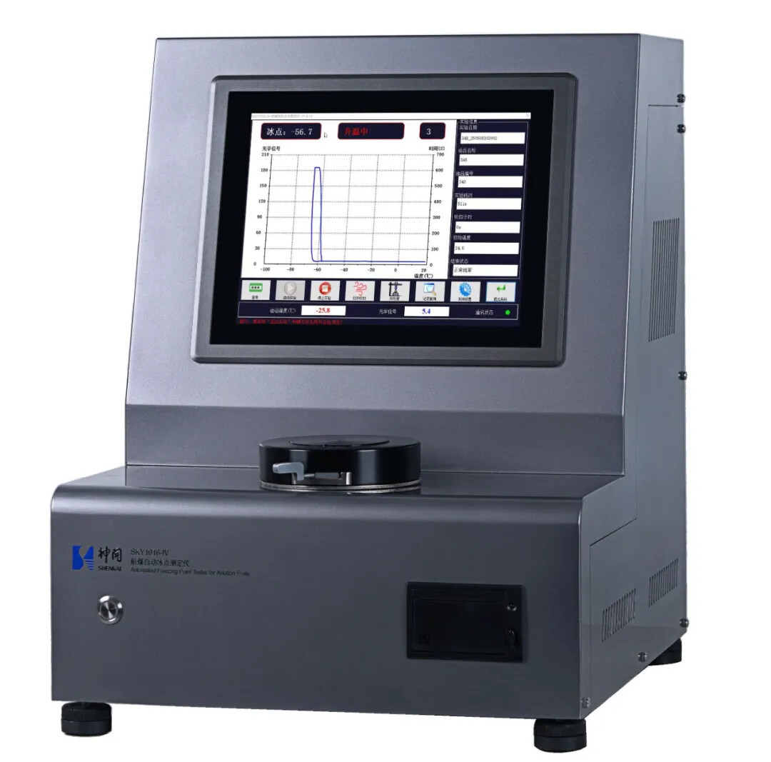 喜訊！神開儀器榮膺可持續(xù)航空燃料金翼獎(jiǎng)技術(shù)卓越獎(jiǎng)(圖4)