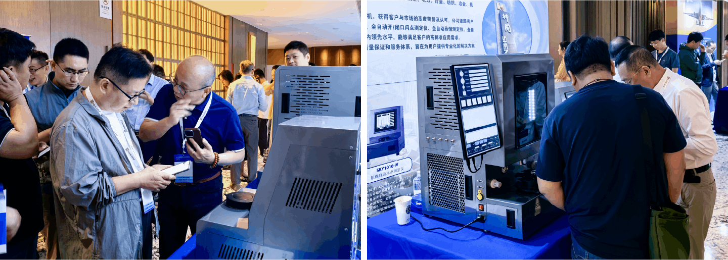 喜訊！神開儀器榮膺可持續(xù)航空燃料金翼獎(jiǎng)技術(shù)卓越獎(jiǎng)(圖3)