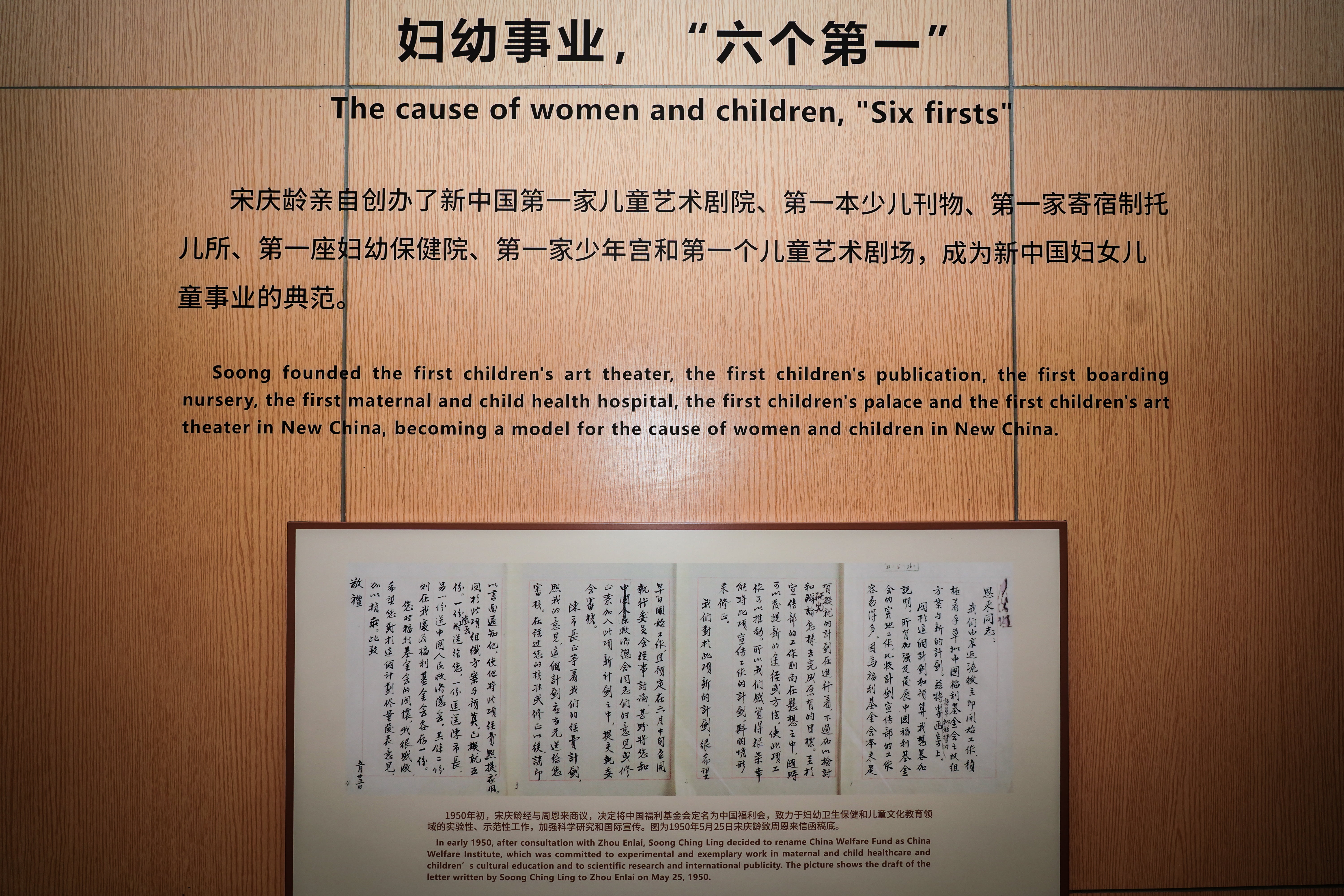 追尋先賢足跡，堅(jiān)守初心使命——神開(kāi)組織開(kāi)展“慶七一”主題黨建活動(dòng)(圖5)