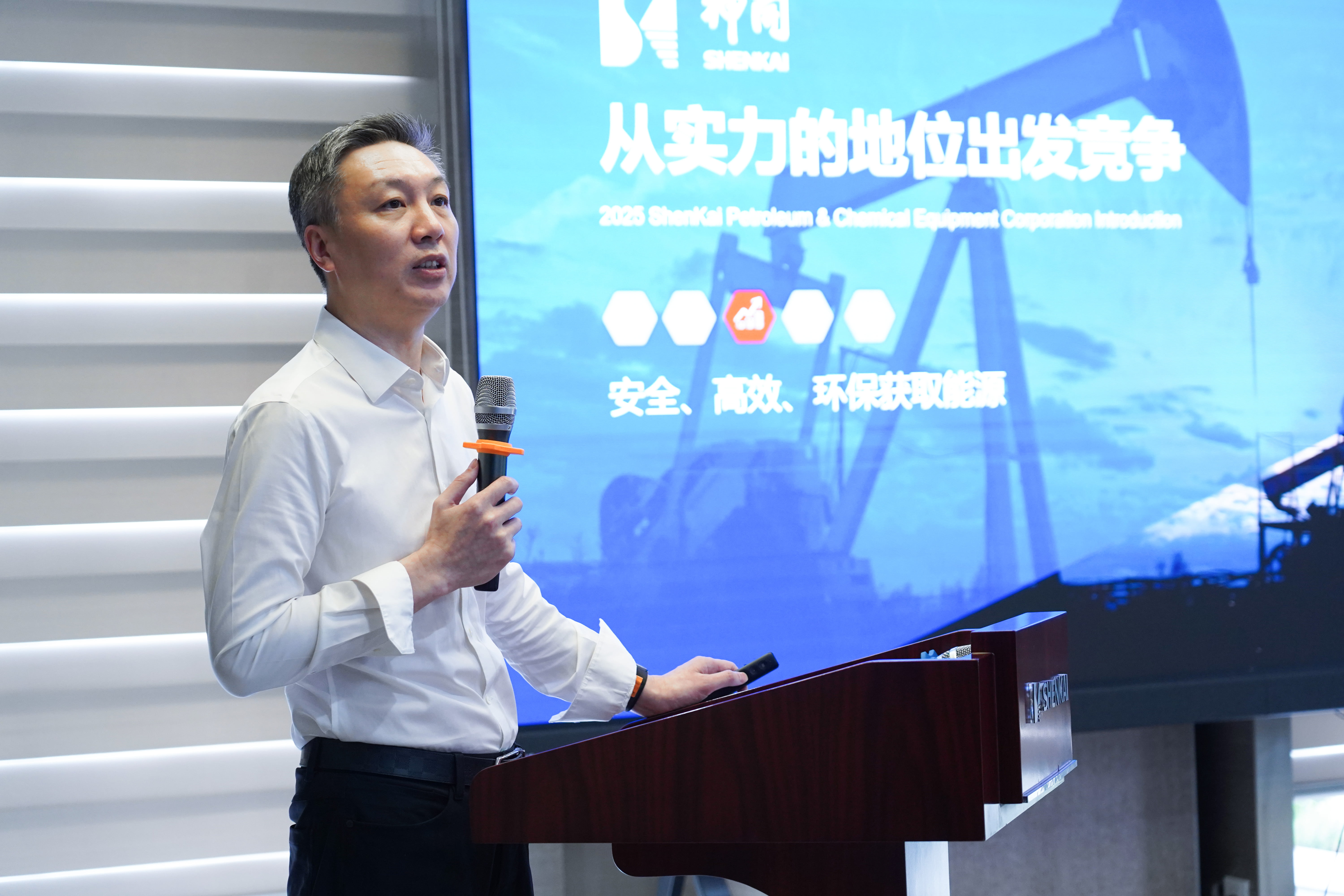 青春不負星光路，藍天展翅正當時 | 神開“青藍同行，共創(chuàng)征途”青年員工主題交流分享會成功舉辦(圖2)