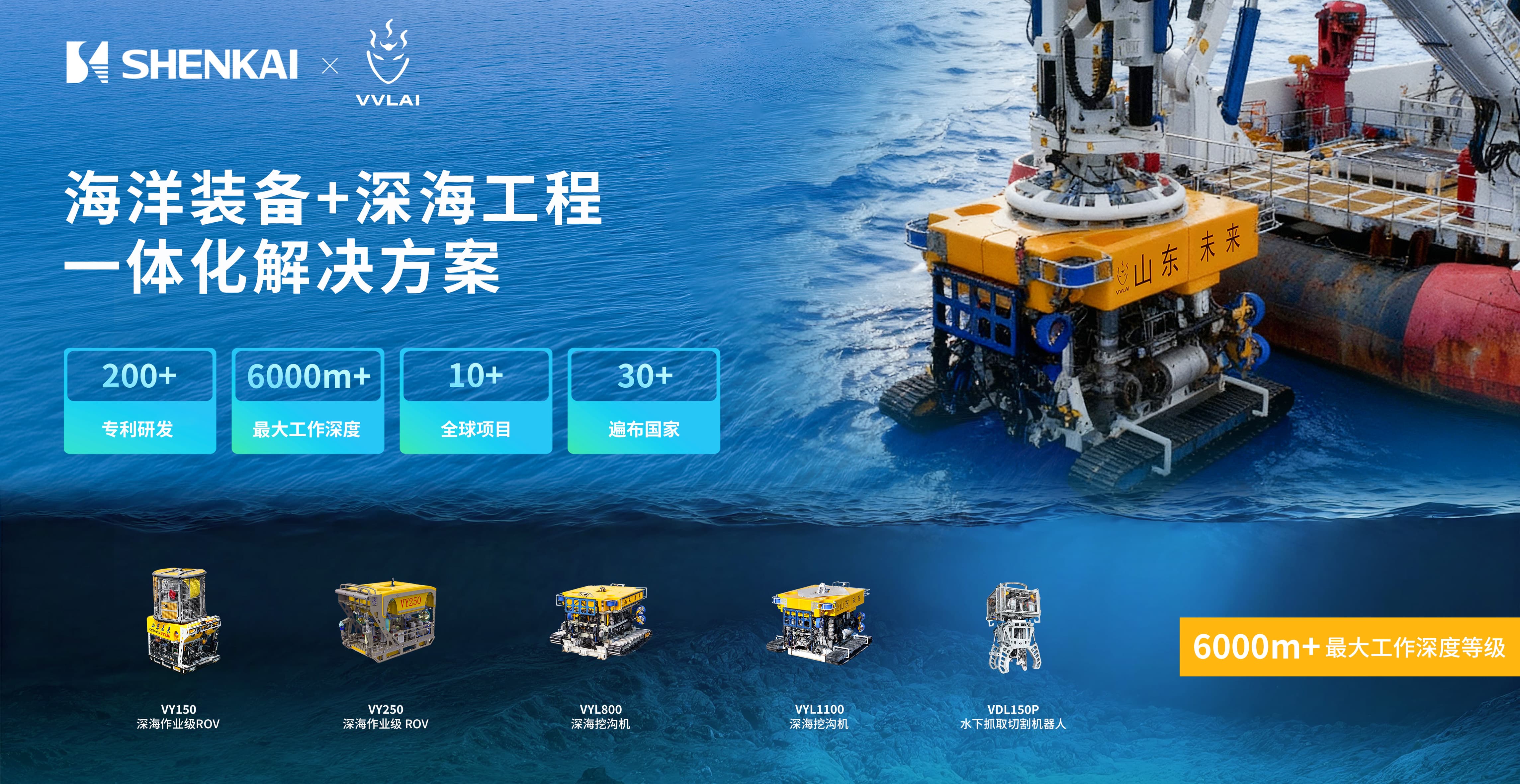 神開誠邀您相約2025阿布扎比國際石油展(圖4)