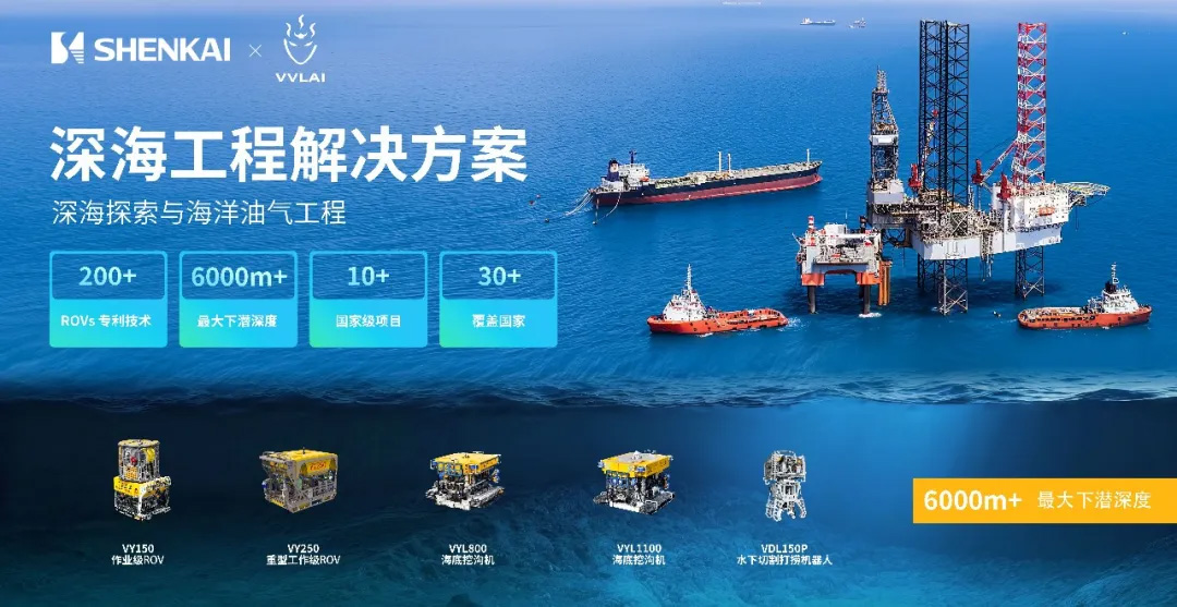 喜訊！神開股份戰(zhàn)略投資企業(yè)山東未來機器人完成B輪融資，投資價值持續(xù)提升(圖3)